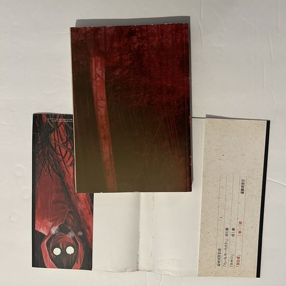 Japanese Manga 講談社 ヤングマガジンKC 松本光司 彼岸島 1 - Picture 7 of 8